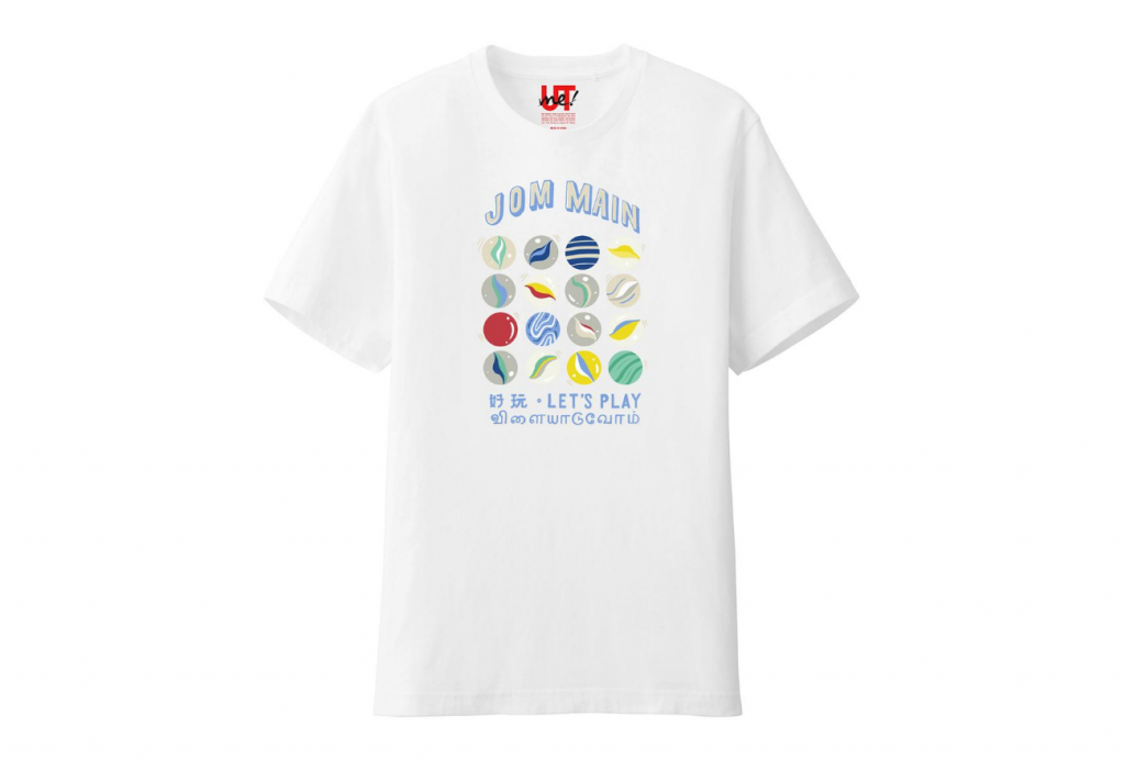 You Will Love These Cool Malaysia Nostalgic Elements Designs