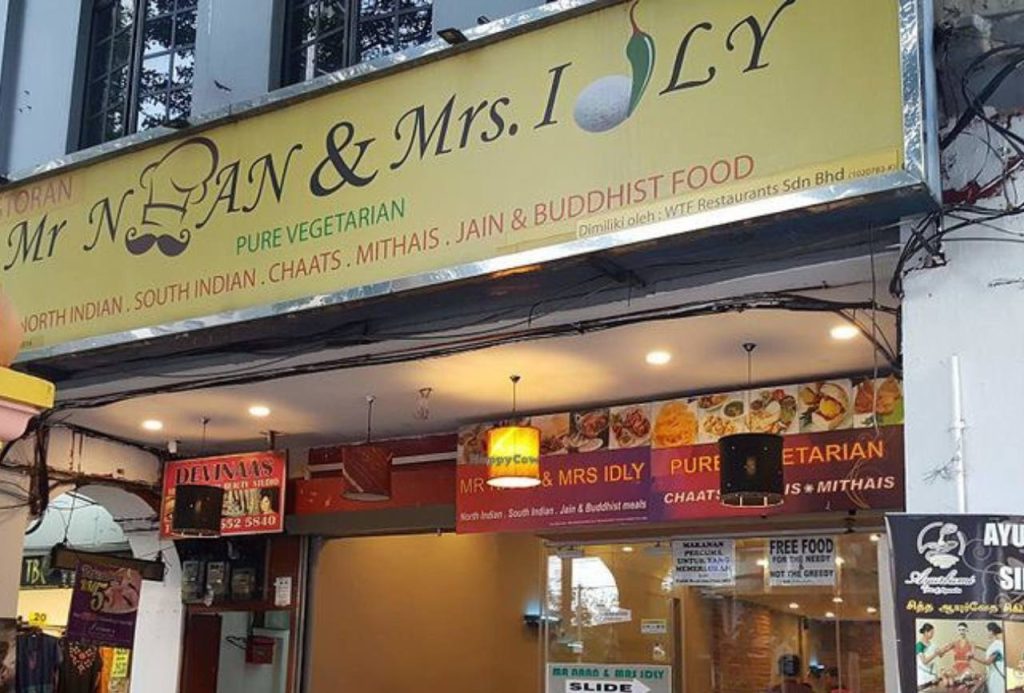 Tempat Pani puri